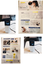 ナノゾーンコート